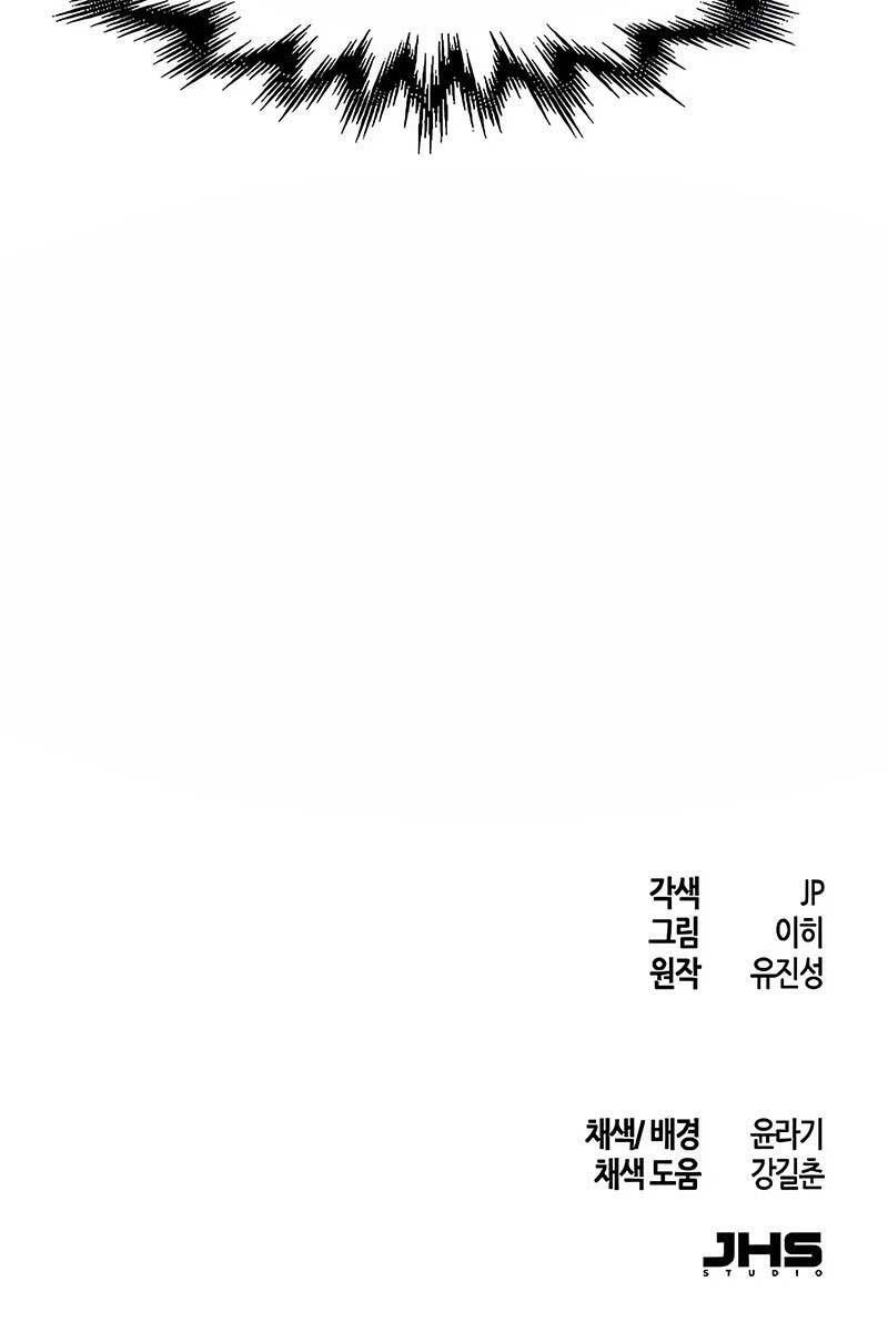 đọc truyện Cuồng Ma Tái Thế Chương 83 ảnh 126 tại Thiên Thai Truyện