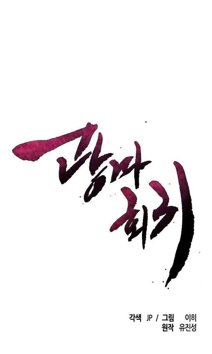 đọc truyện Cuồng Ma Tái Thế Chương 86 ảnh 3 tại Thiên Thai Truyện