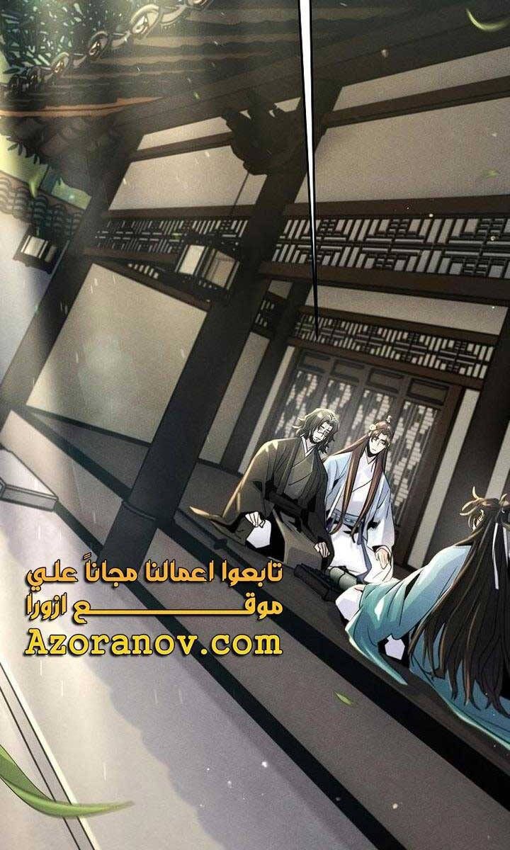 đọc truyện Cuồng Ma Tái Thế Chương 86 ảnh 104 tại Thiên Thai Truyện