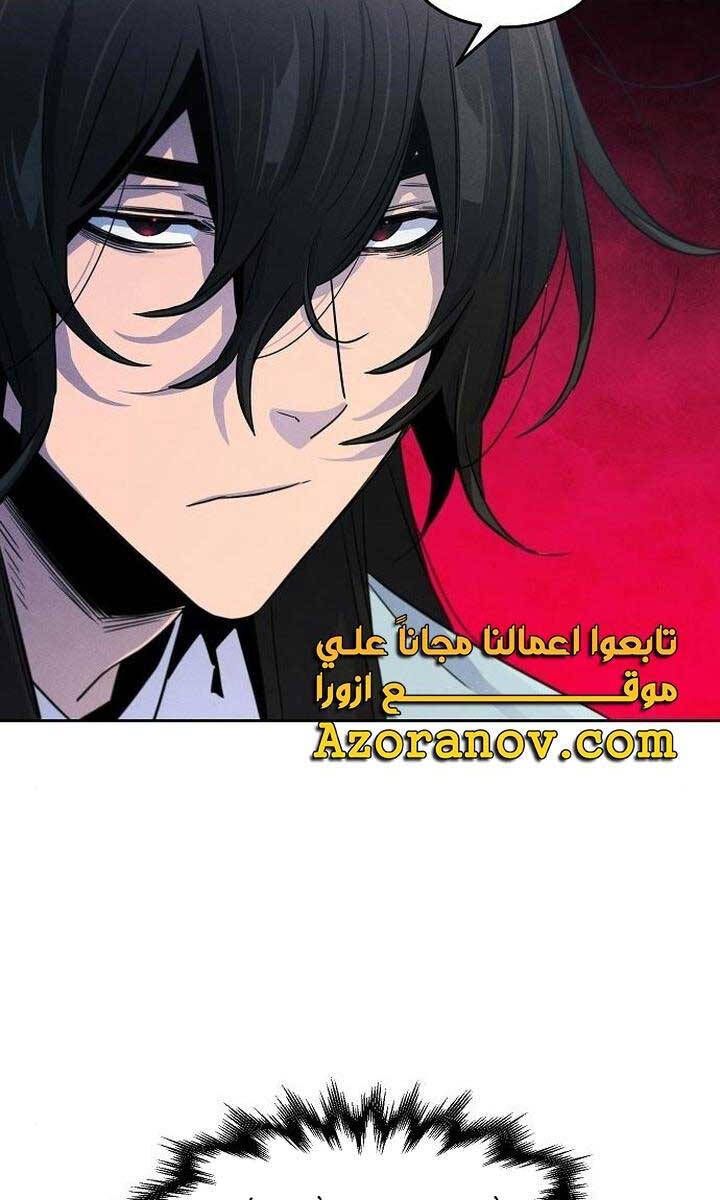 đọc truyện Cuồng Ma Tái Thế Chương 86 ảnh 14 tại Thiên Thai Truyện