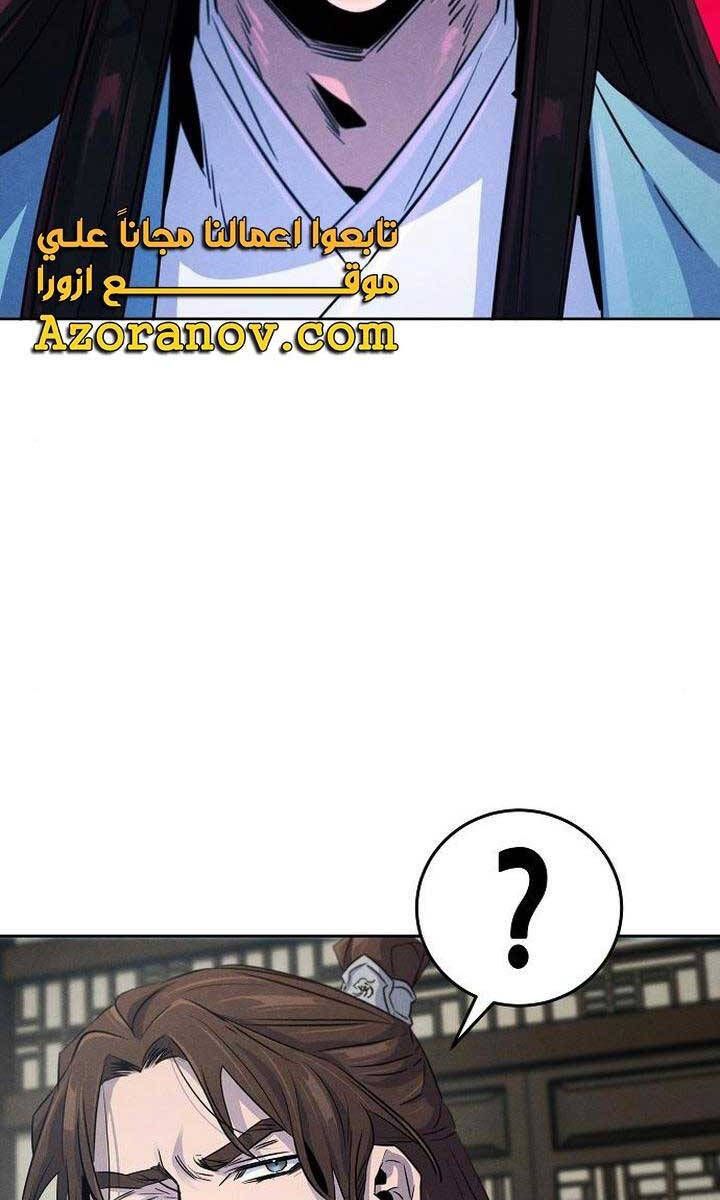 đọc truyện Cuồng Ma Tái Thế Chương 86 ảnh 55 tại Thiên Thai Truyện