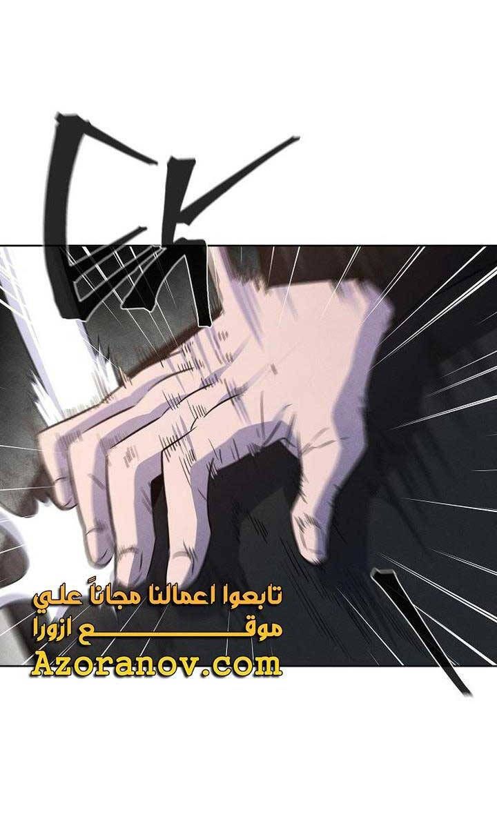 đọc truyện Cuồng Ma Tái Thế Chương 87 ảnh 14 tại Thiên Thai Truyện