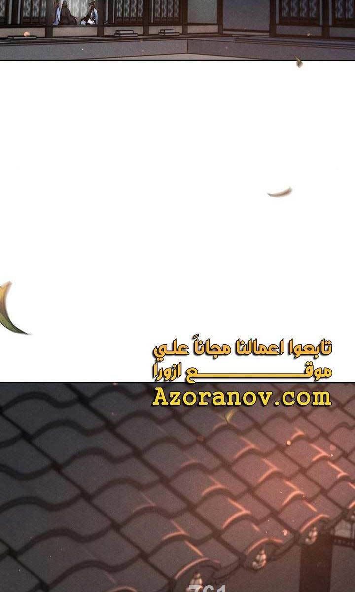 đọc truyện Cuồng Ma Tái Thế Chương 87 ảnh 5 tại Thiên Thai Truyện