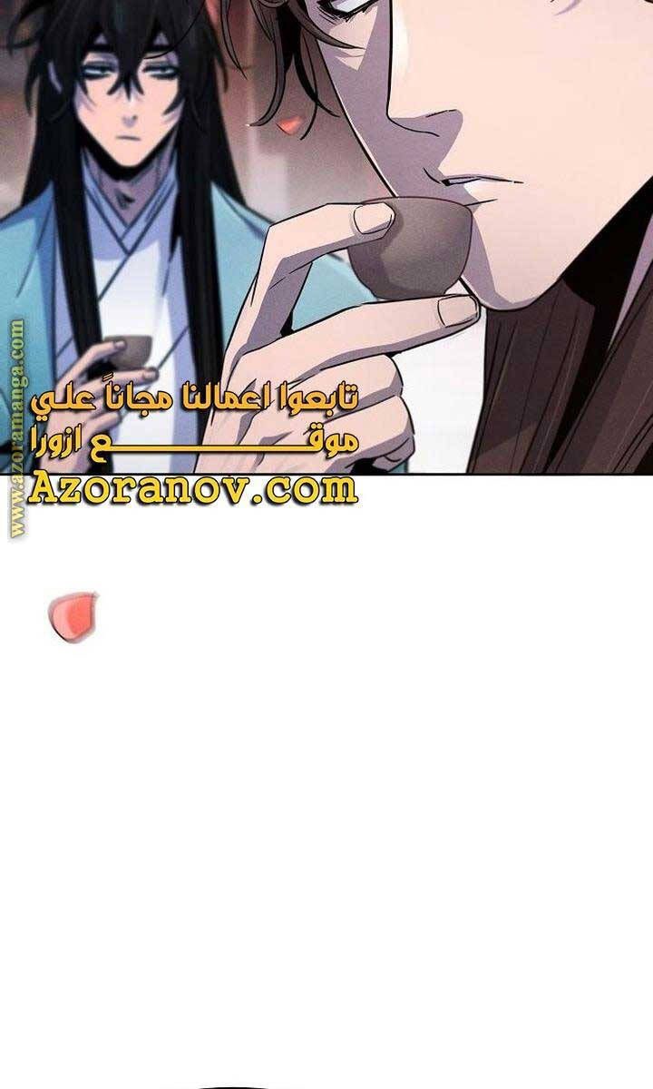 đọc truyện Cuồng Ma Tái Thế Chương 87 ảnh 96 tại Thiên Thai Truyện