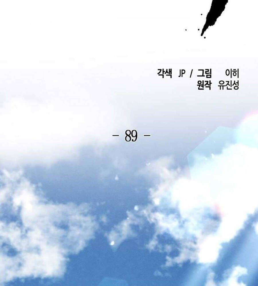 đọc truyện Cuồng Ma Tái Thế Chương 89 ảnh 44 tại Thiên Thai Truyện