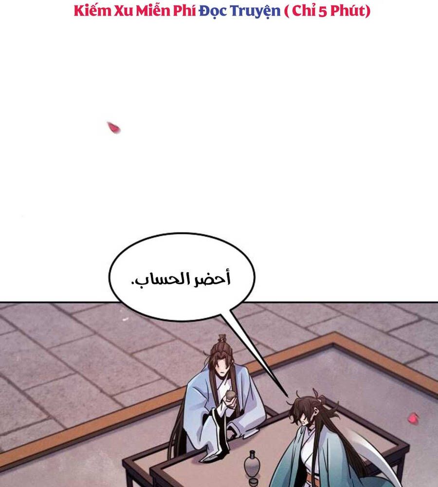 đọc truyện Cuồng Ma Tái Thế Chương 89 ảnh 8 tại Thiên Thai Truyện