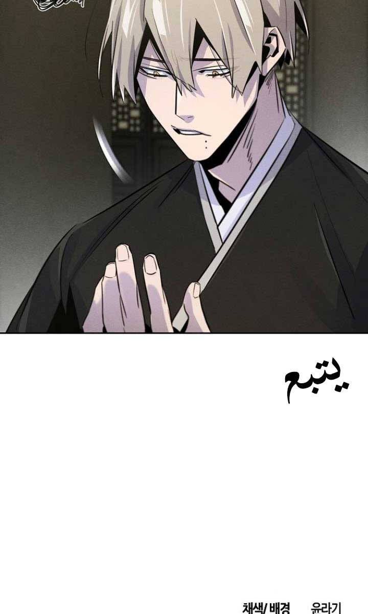 đọc truyện Cuồng Ma Tái Thế Chương 90 ảnh 102 tại Thiên Thai Truyện