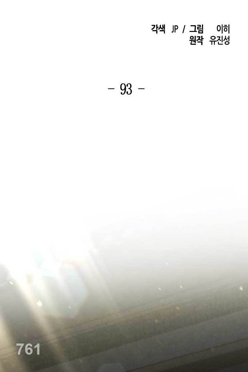 đọc truyện Cuồng Ma Tái Thế Chương 93 ảnh 4 tại Thiên Thai Truyện