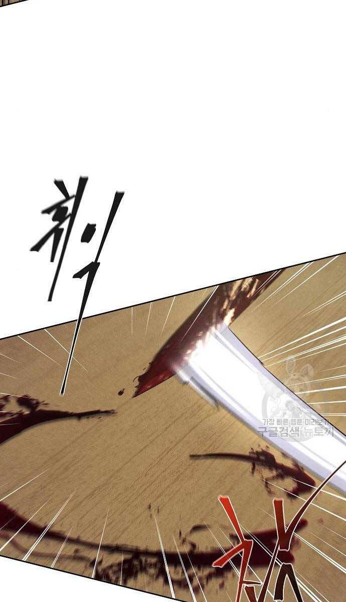 đọc truyện Cuồng Ma Tái Thế Chương 94 ảnh 36 tại Thiên Thai Truyện