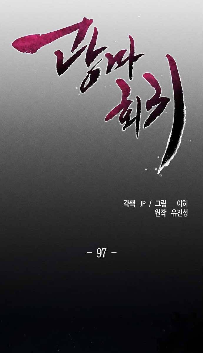 đọc truyện Cuồng Ma Tái Thế Chương 97 ảnh 59 tại Thiên Thai Truyện