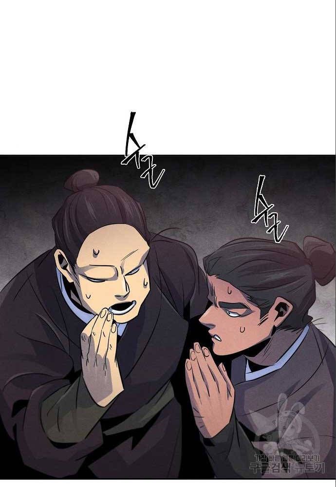 đọc truyện Cuồng Ma Tái Thế Chương 97 ảnh 61 tại Thiên Thai Truyện