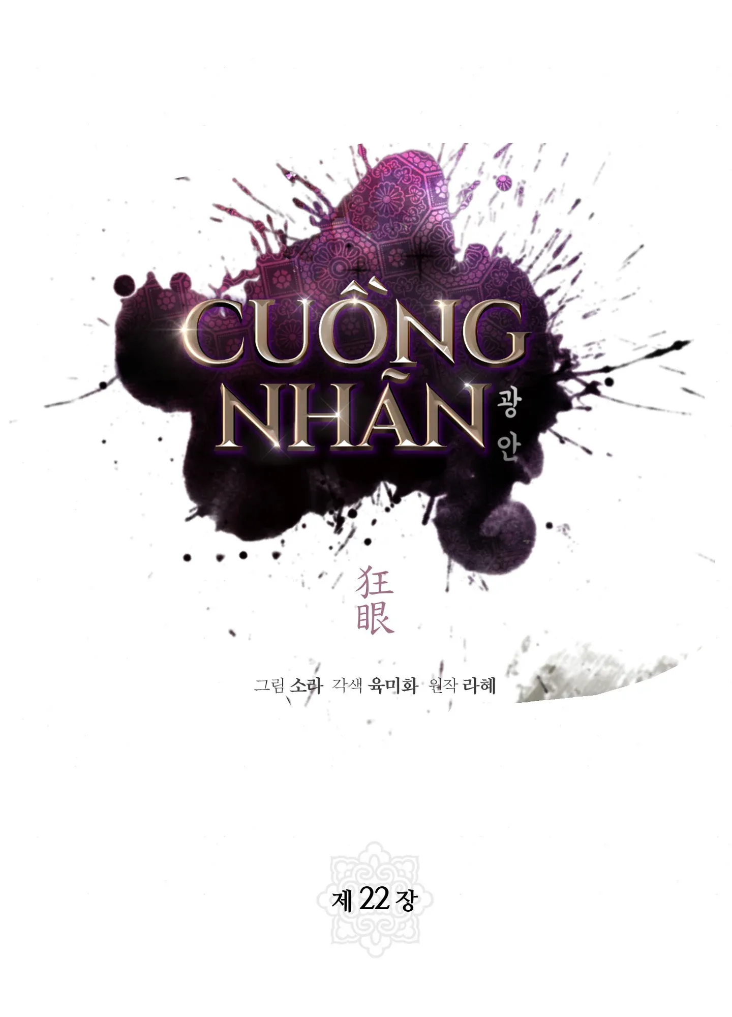 đọc truyện Cuồng Nhãn Chương 22 ảnh 22 tại Thiên Thai Truyện