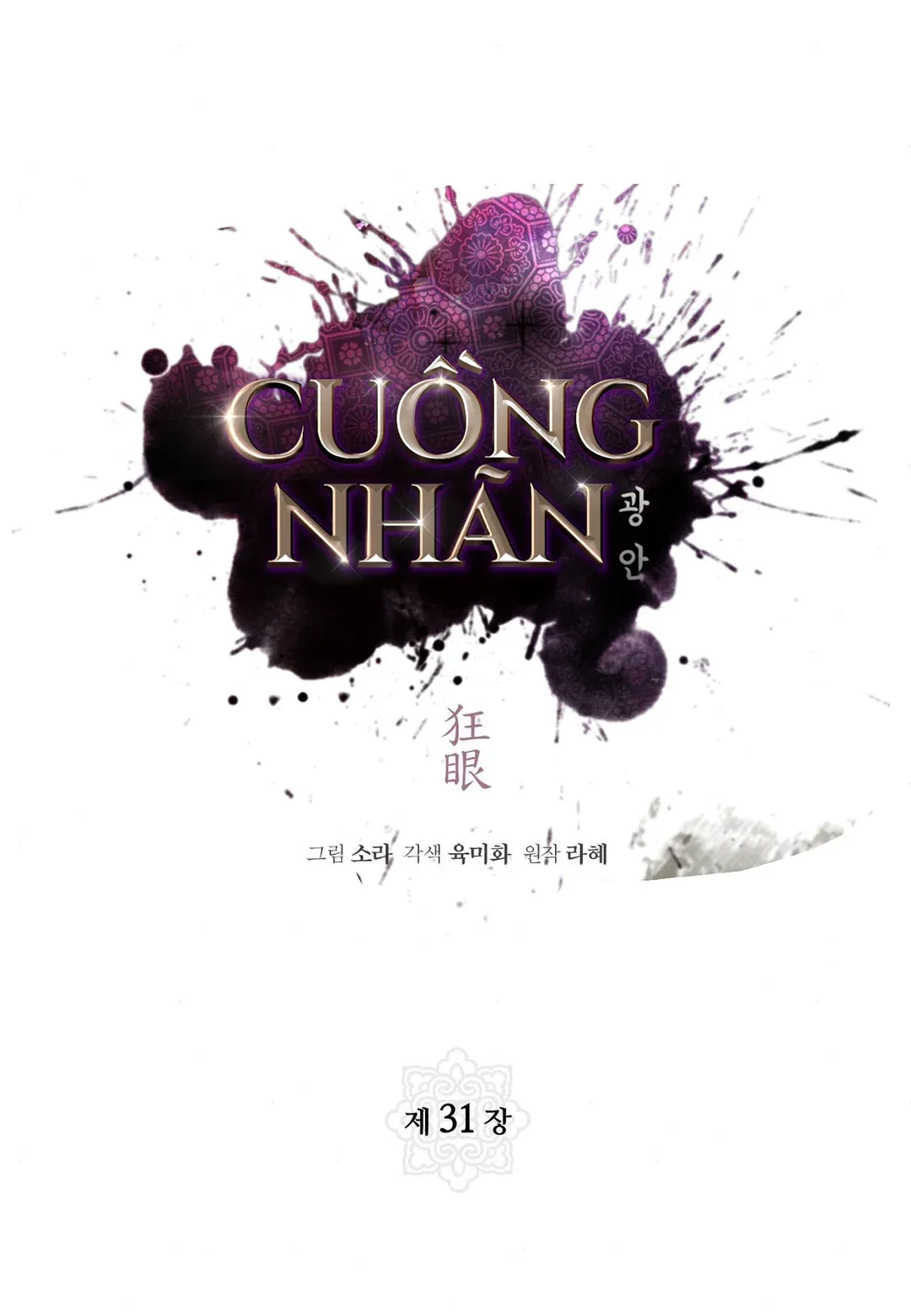 Cuồng Nhãn Chương 3.1 page 1 - Giả Dược