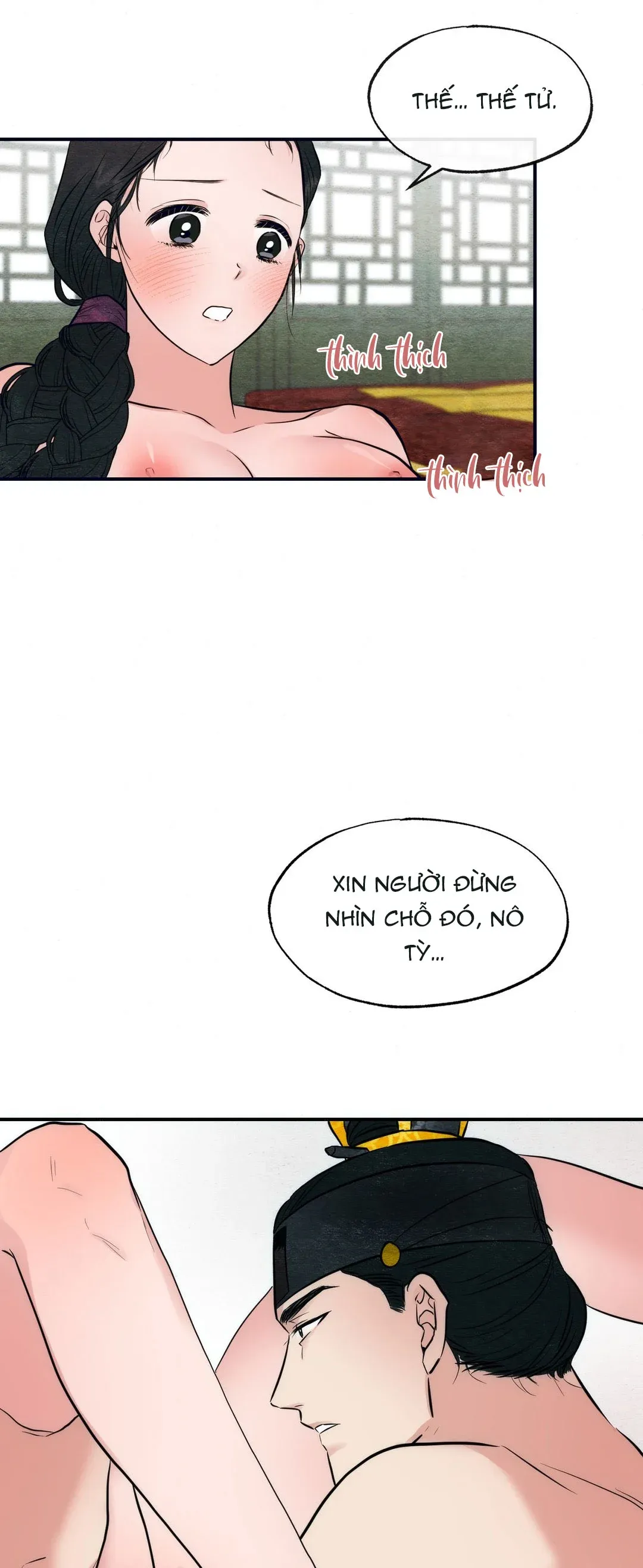 Cuồng Nhãn Chương 3.1 page 6 - Giả Dược