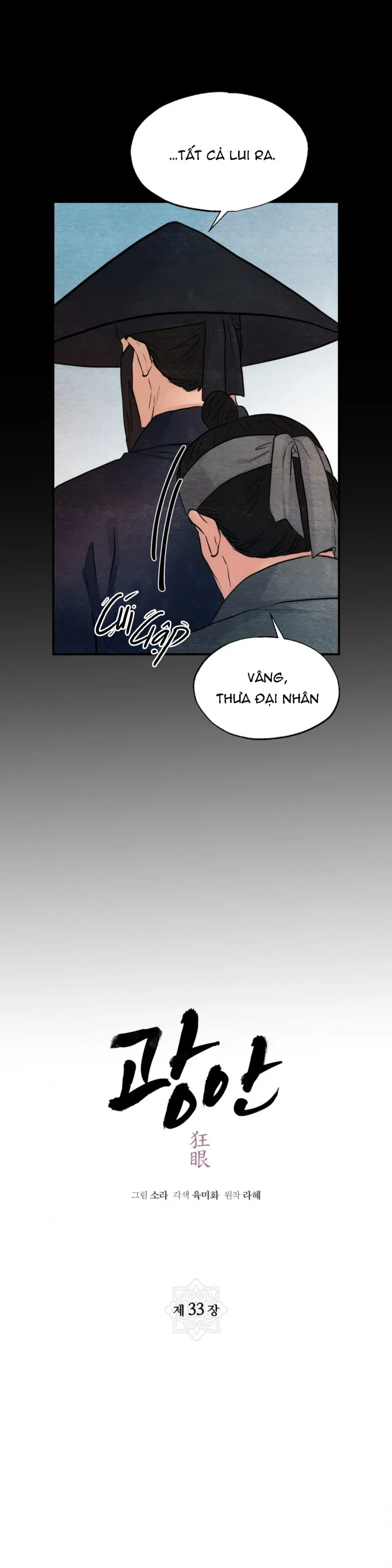 Cuồng Nhãn Chương 3.3 page 3 - Giả Dược
