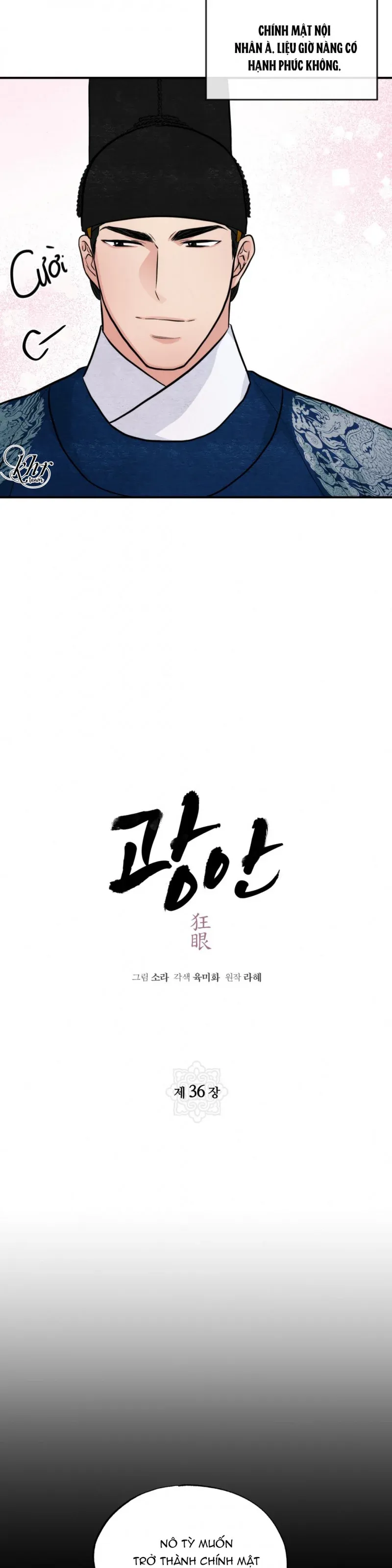 Cuồng Nhãn Chương 36 page 4 - Giả Dược