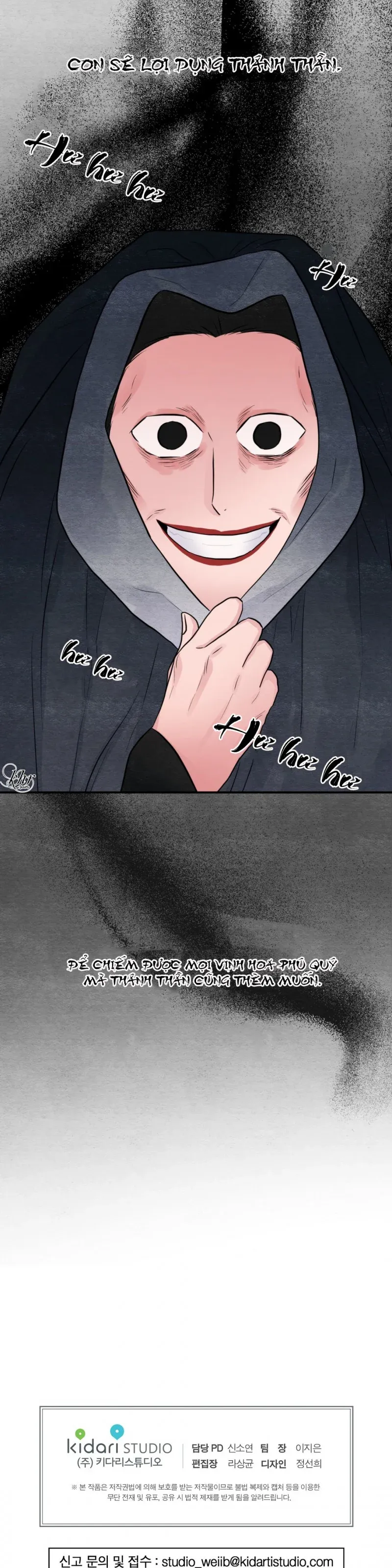 Cuồng Nhãn Chương 39.5 page 17 - Giả Dược