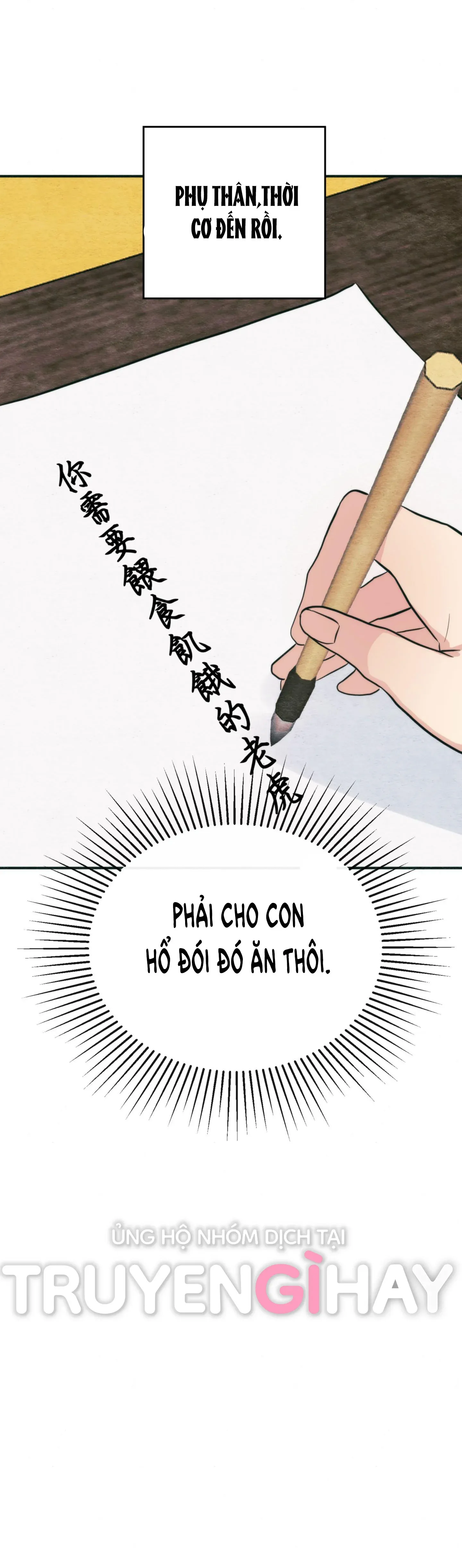 Cuồng Nhãn Chương 49.1 page 18 - Giả Dược