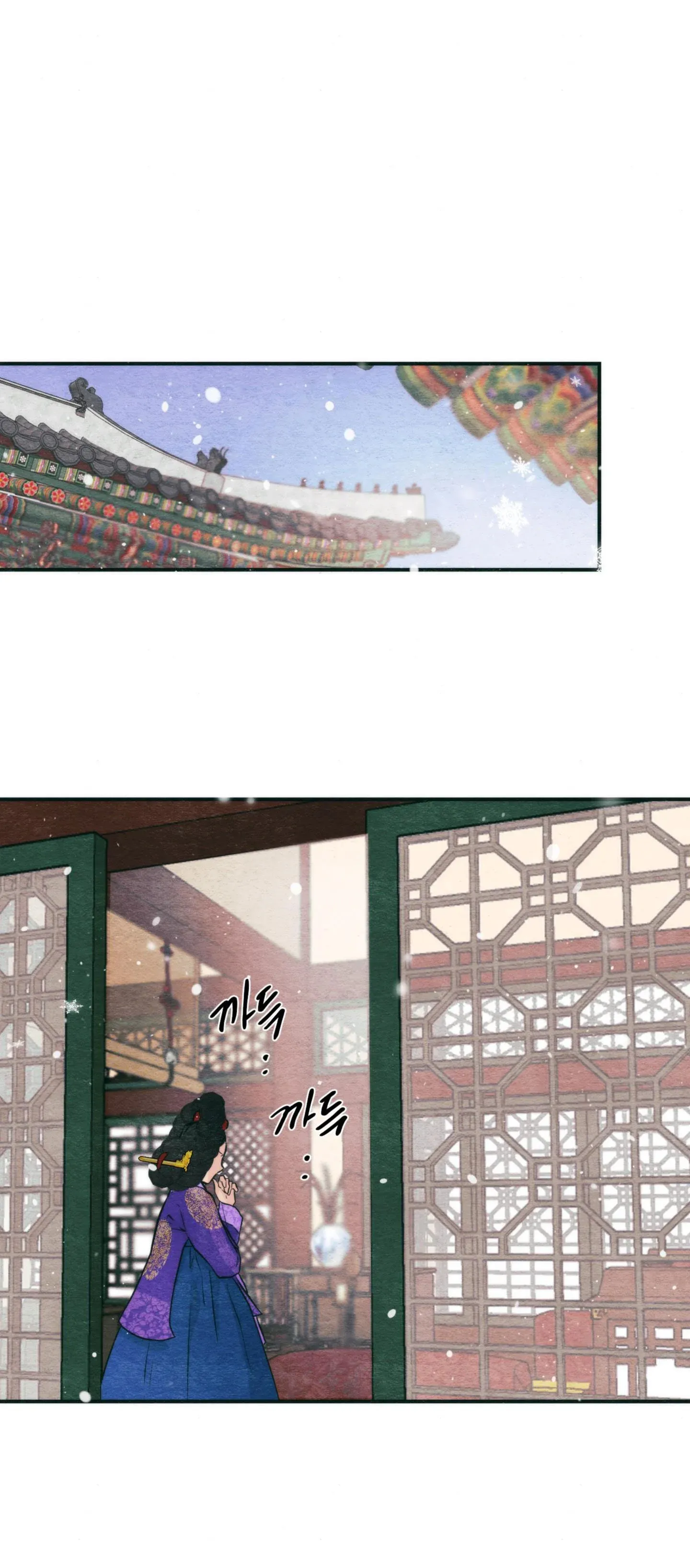 Cuồng Nhãn Chương 49.2 page 1 - Giả Dược