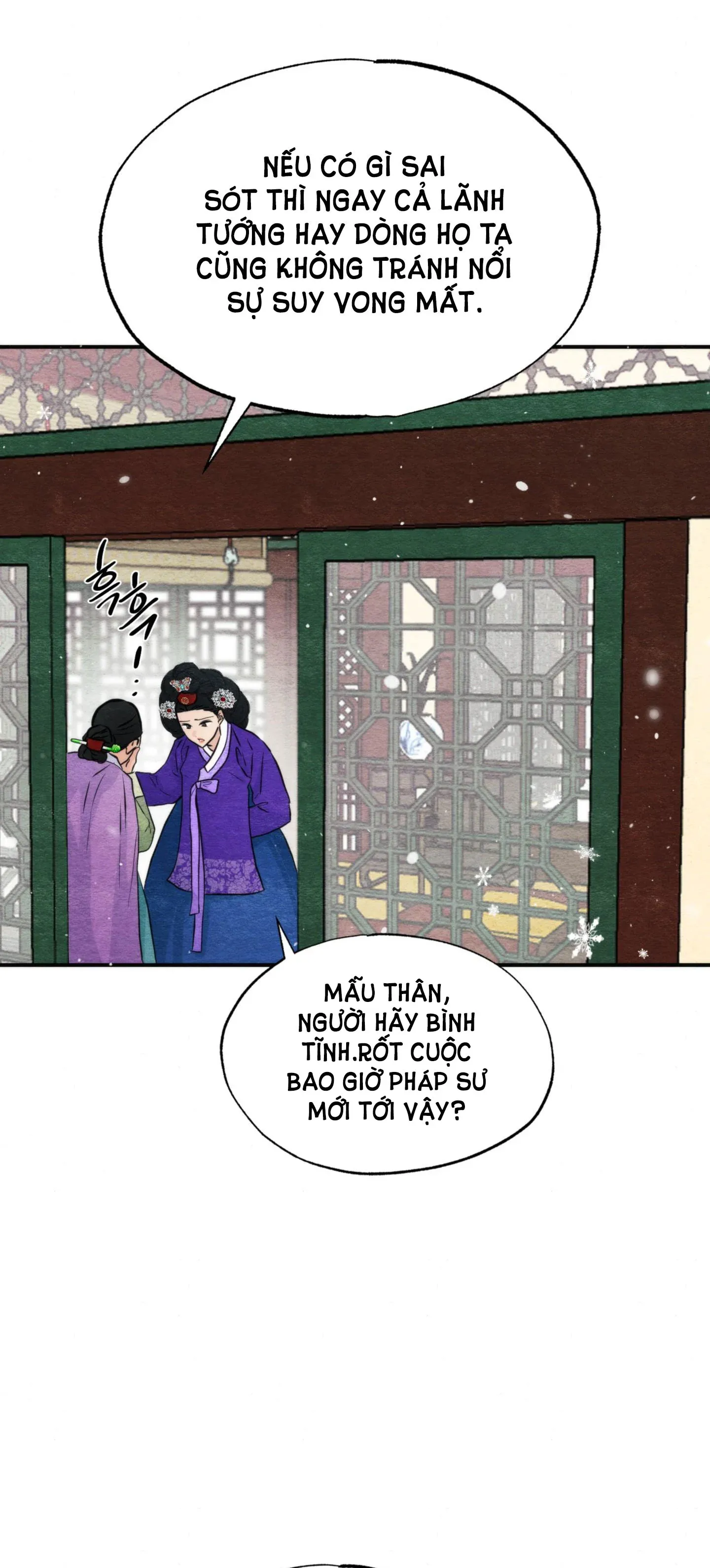 Cuồng Nhãn Chương 49.2 page 13 - Giả Dược