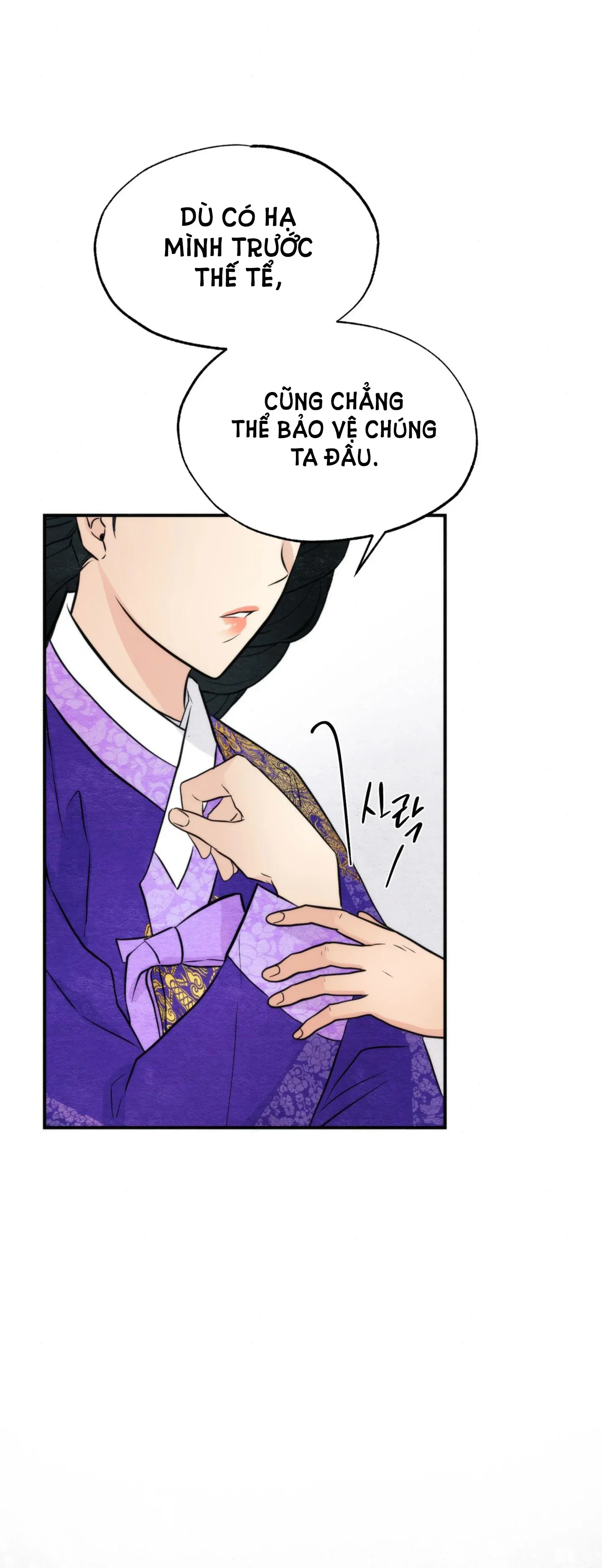 Cuồng Nhãn Chương 49.2 page 19 - Giả Dược