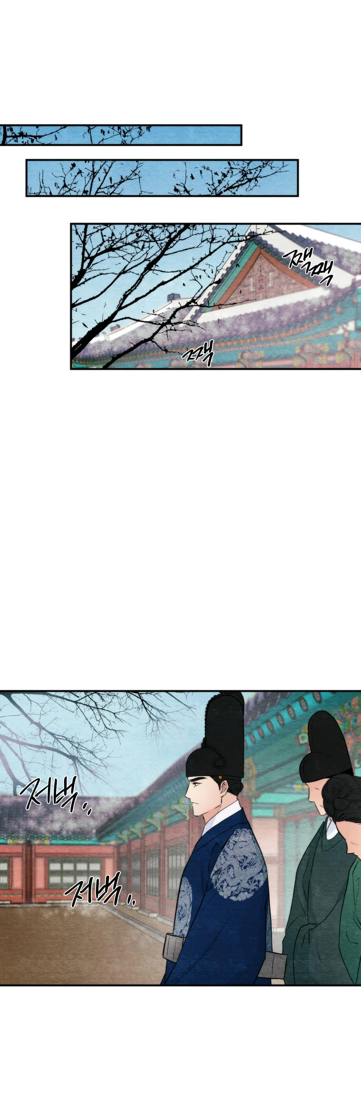 Cuồng Nhãn Chương 49.2 page 24 - Giả Dược