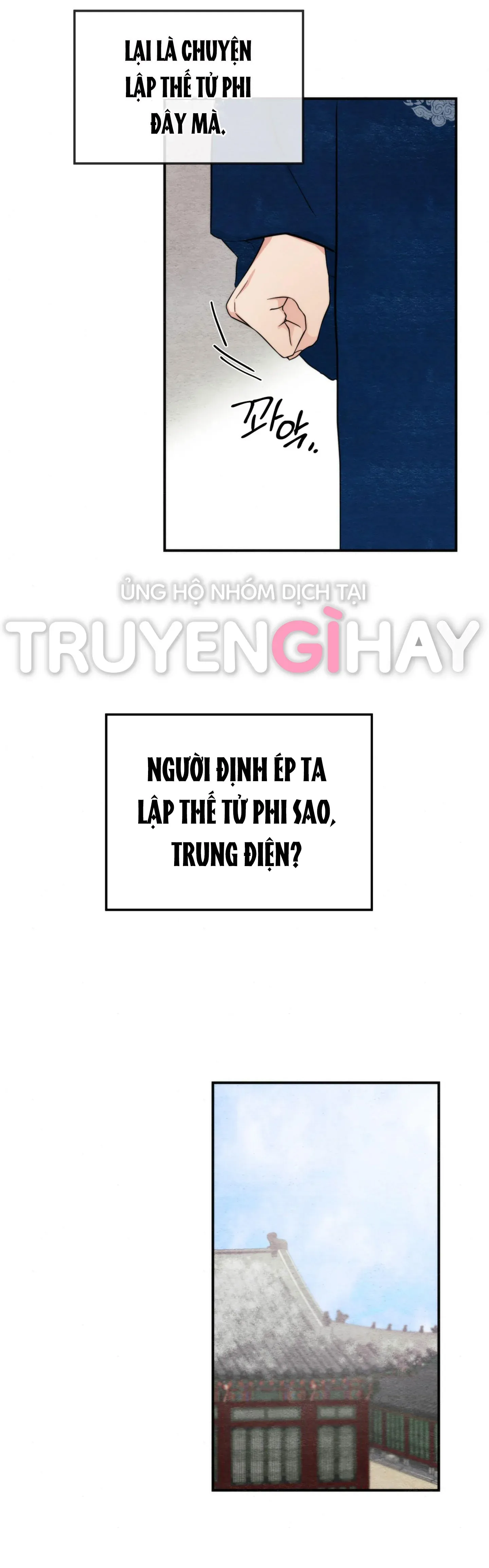 Cuồng Nhãn Chương 49.2 page 27 - Giả Dược