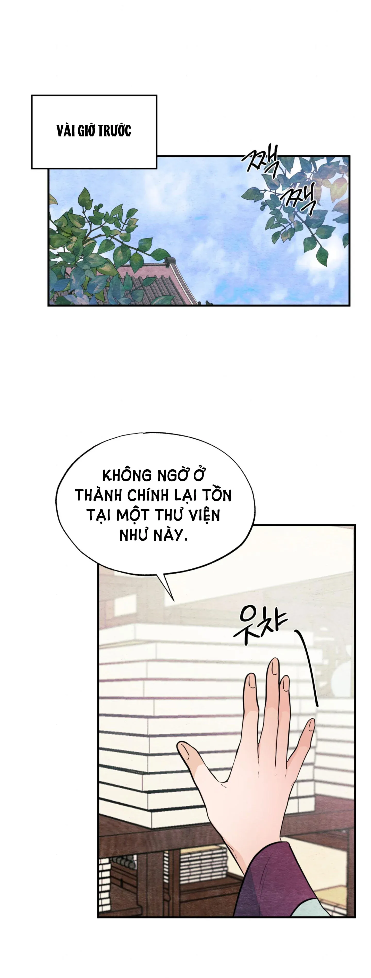 Cuồng Nhãn Chương 50.1 page 3 - Giả Dược