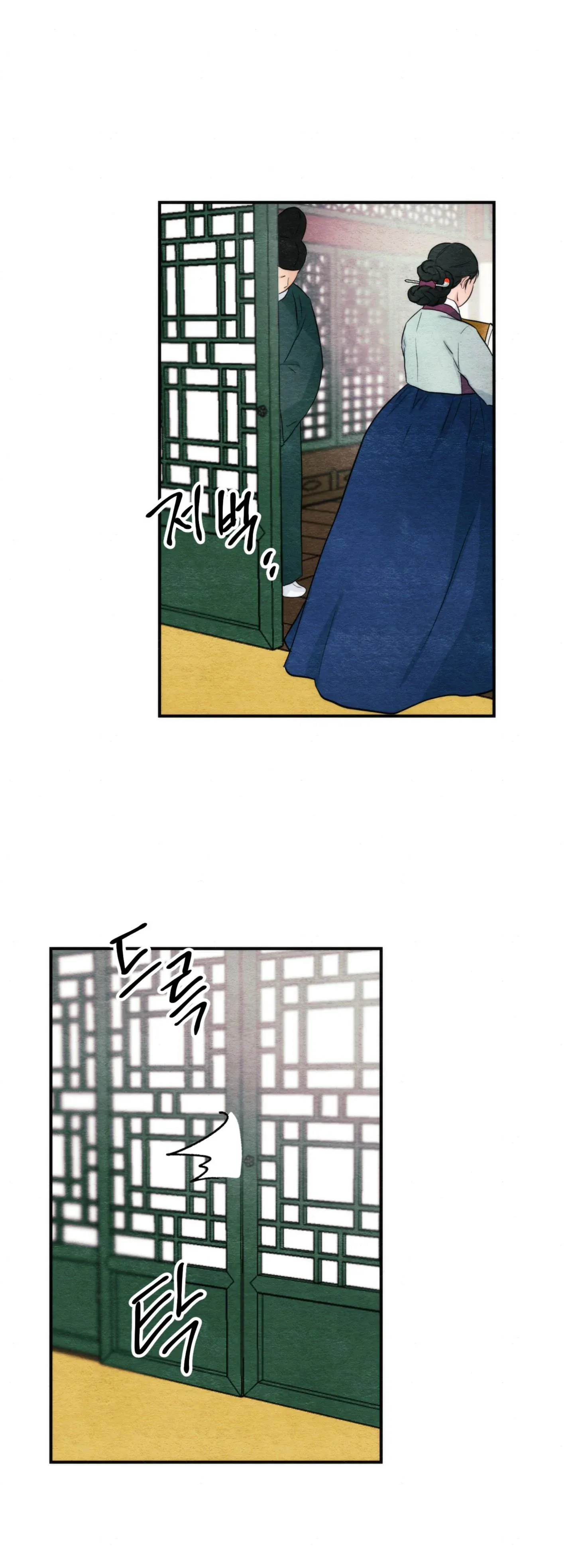 Cuồng Nhãn Chương 50.2 page 6 - Giả Dược