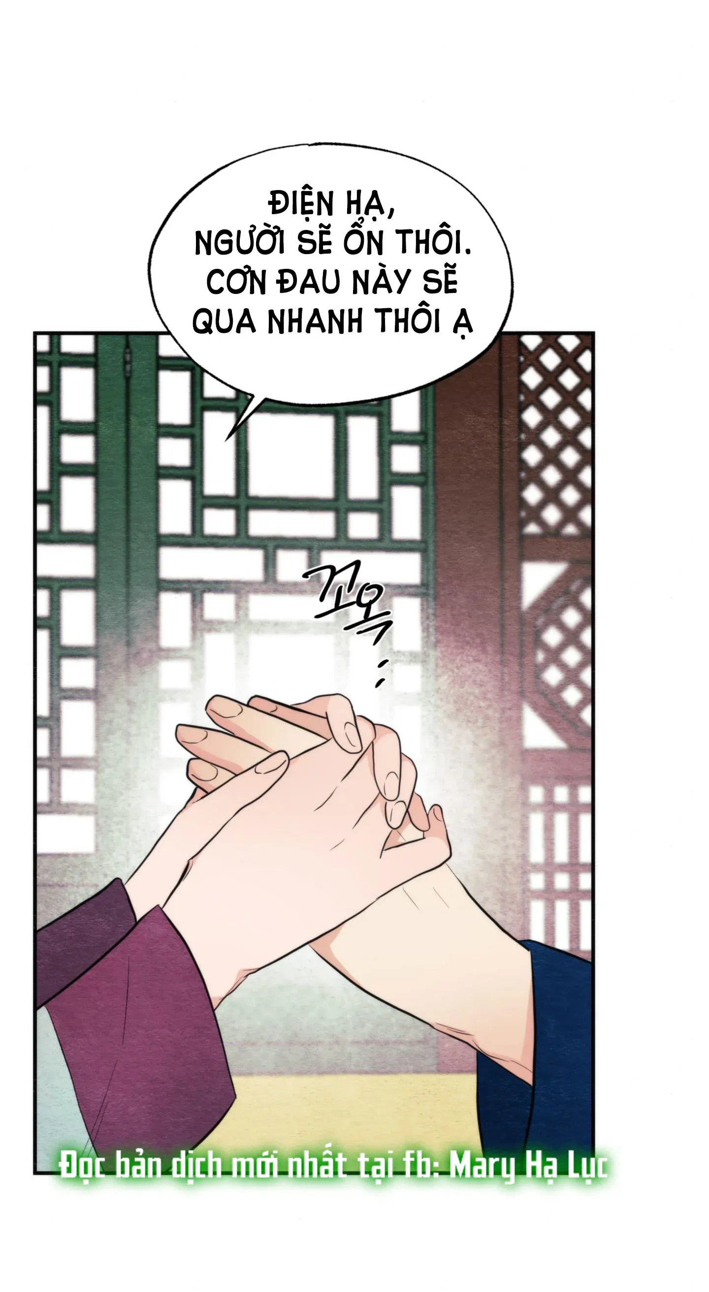 Cuồng Nhãn Chương 51.1 page 12 - Giả Dược