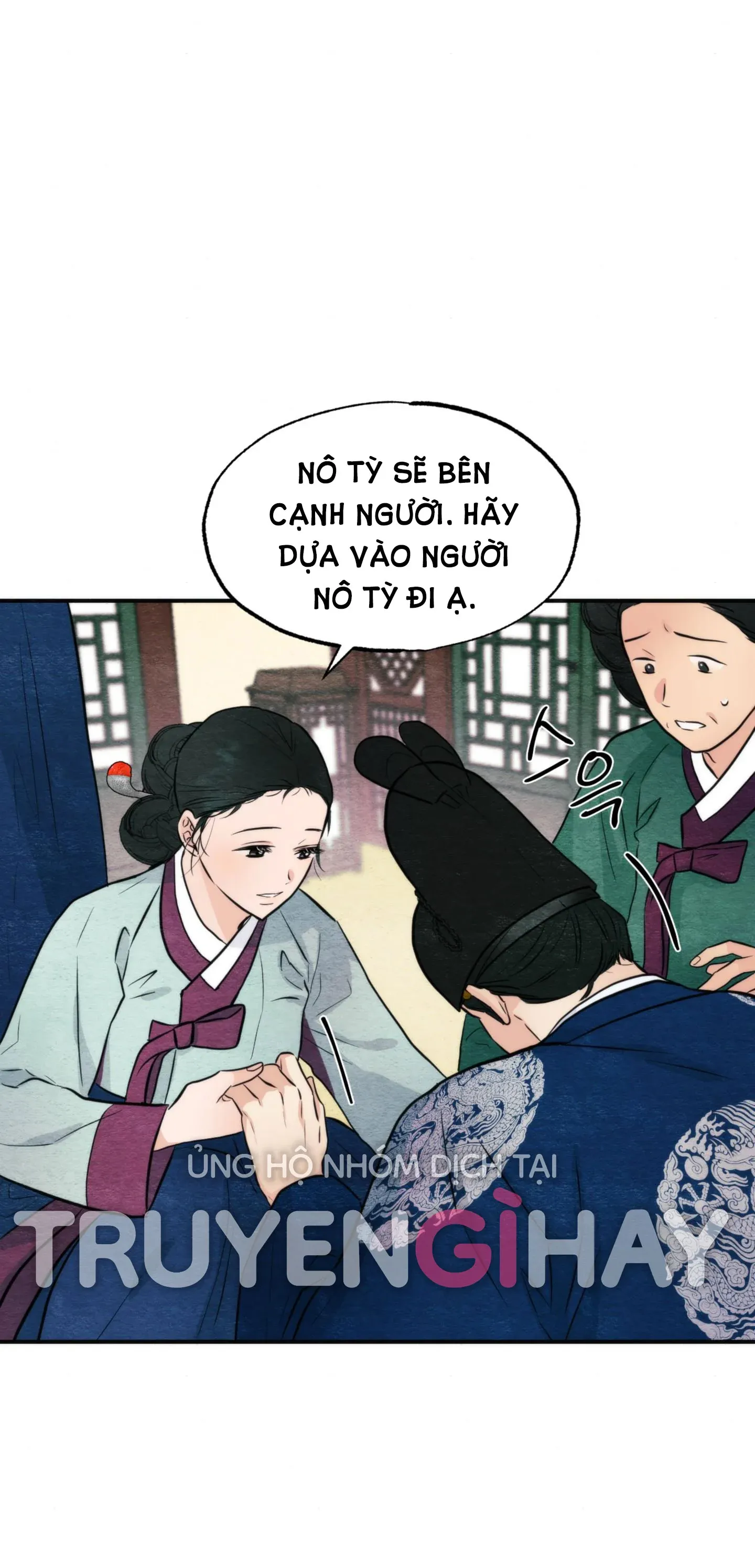 Cuồng Nhãn Chương 51.1 page 13 - Giả Dược