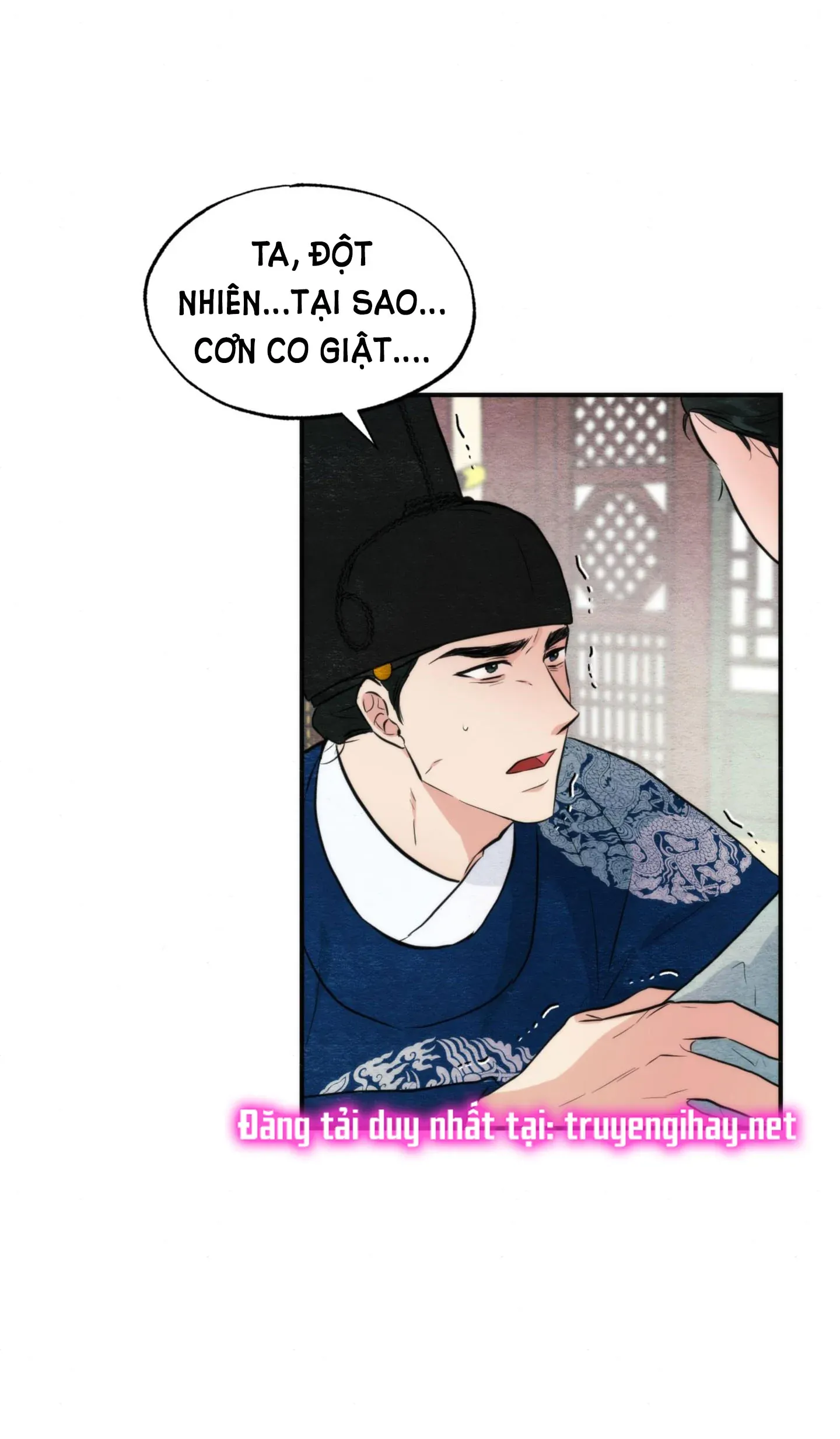 Cuồng Nhãn Chương 51.1 page 14 - Giả Dược