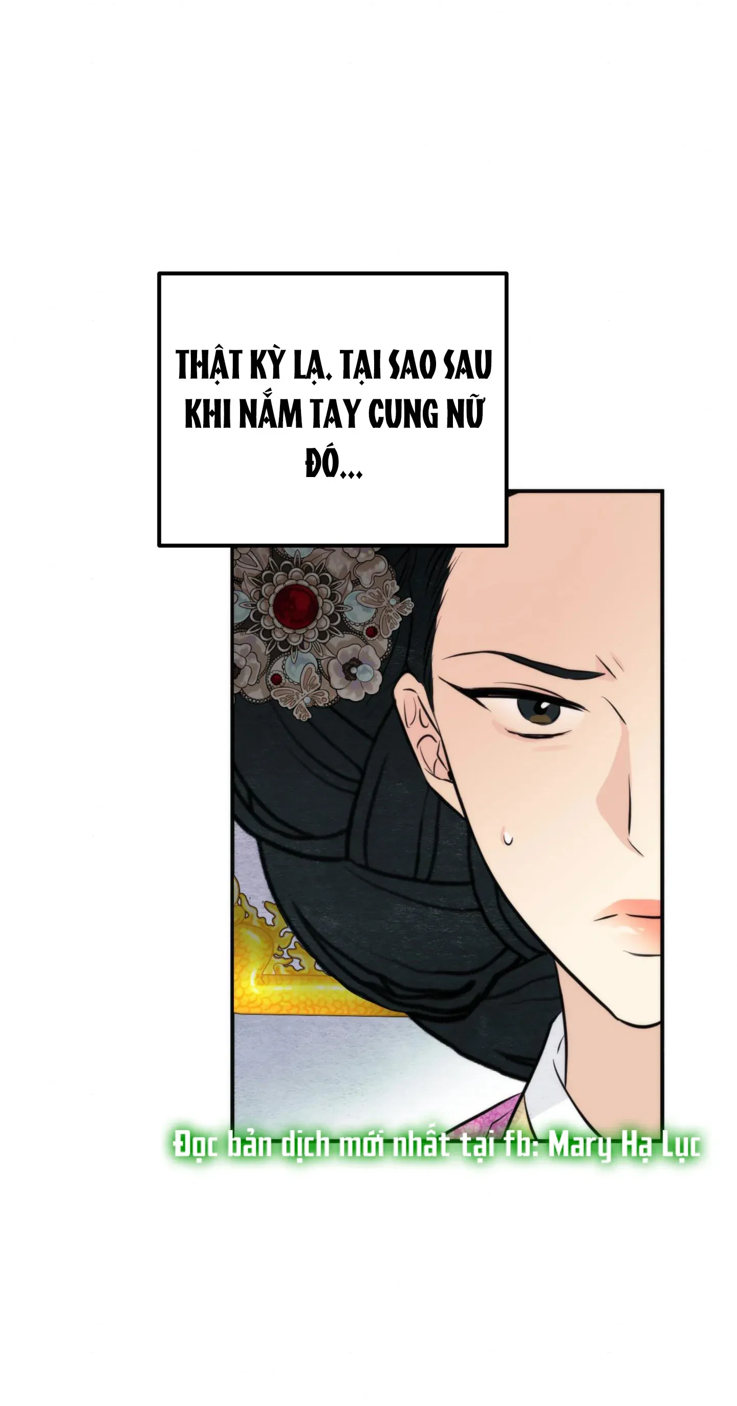 Cuồng Nhãn Chương 51.1 page 17 - Giả Dược