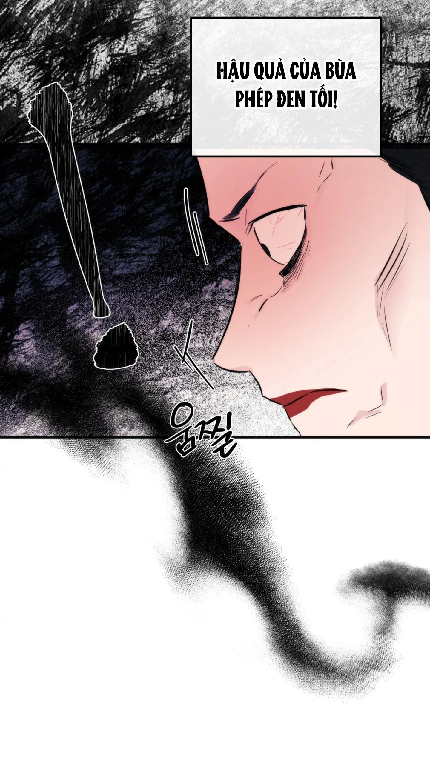 Cuồng Nhãn Chương 51.2 page 17 - Giả Dược