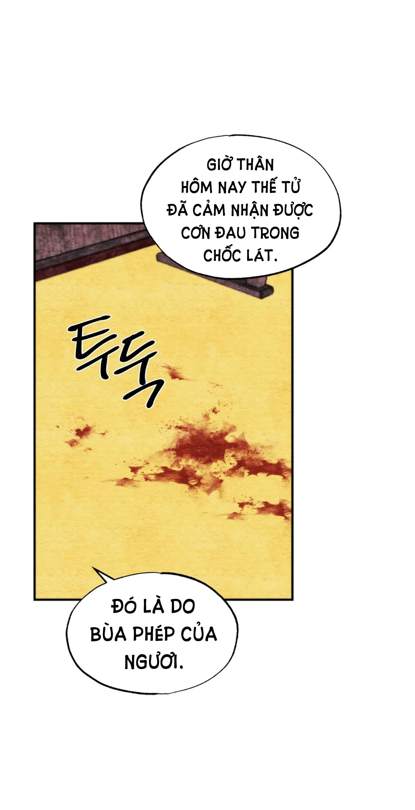 Cuồng Nhãn Chương 51.2 page 19 - Giả Dược
