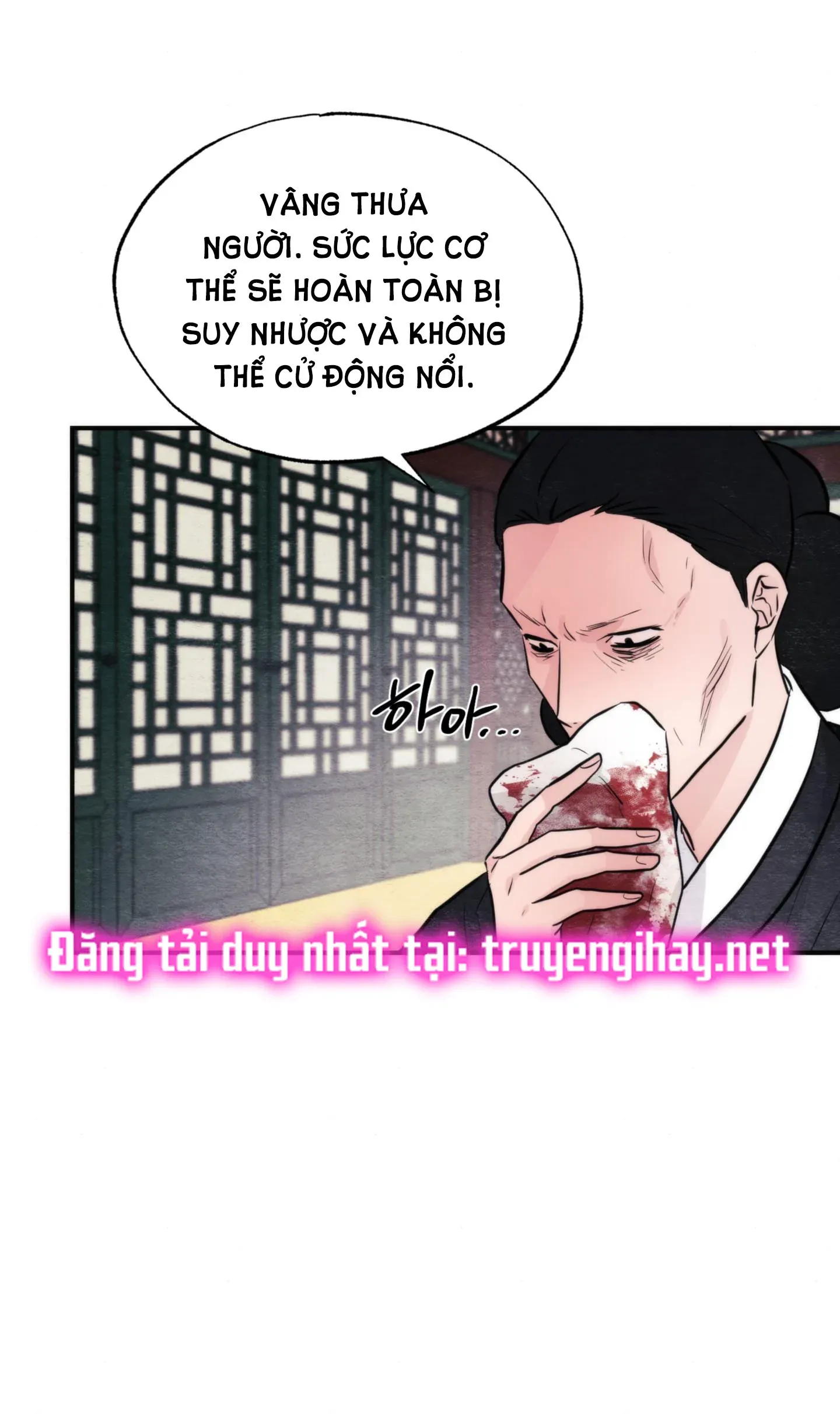 Cuồng Nhãn Chương 51.2 page 20 - Giả Dược