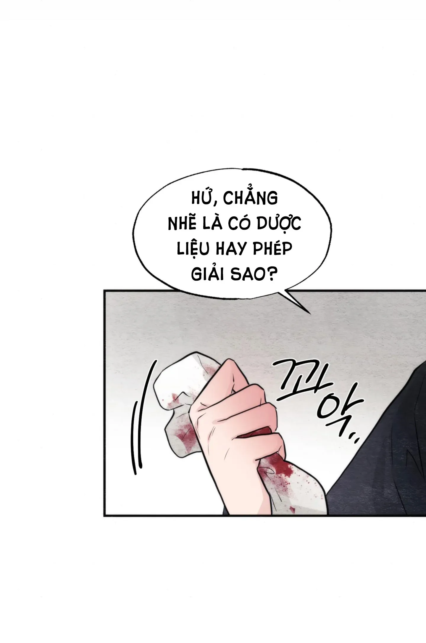 Cuồng Nhãn Chương 51.2 page 23 - Giả Dược
