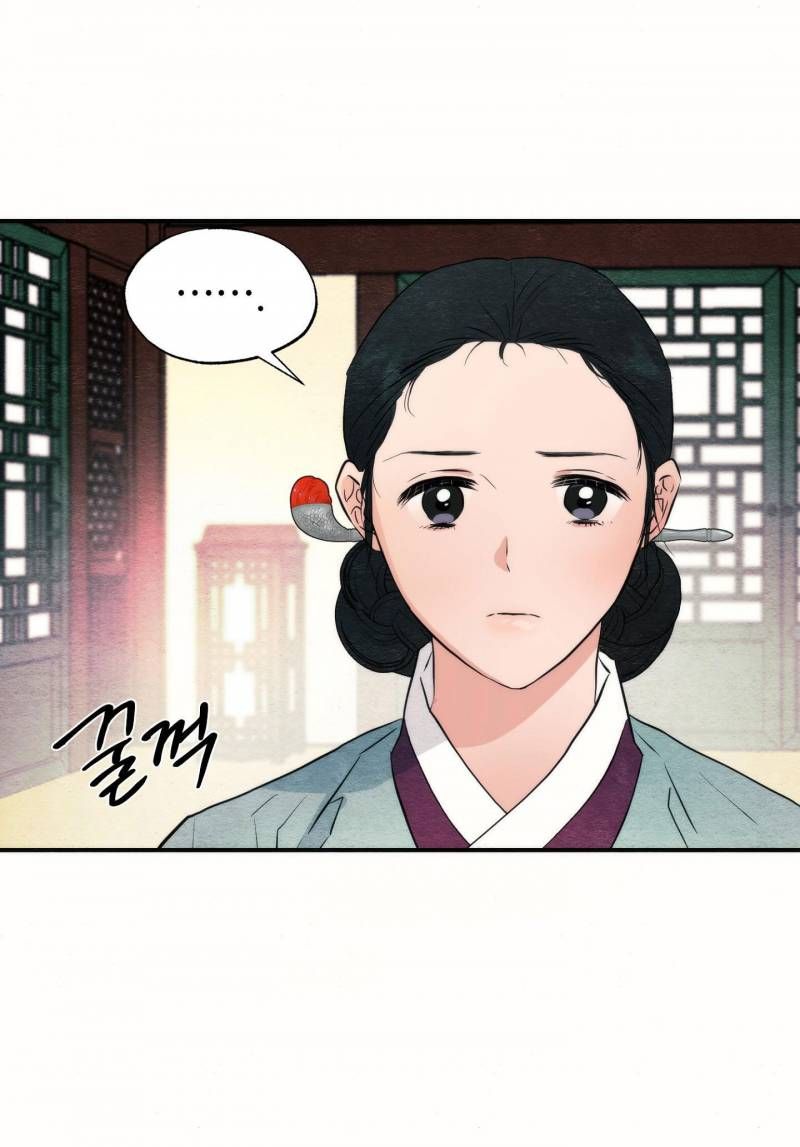 Cuồng Nhãn Chương 52.1 page 13 - Giả Dược