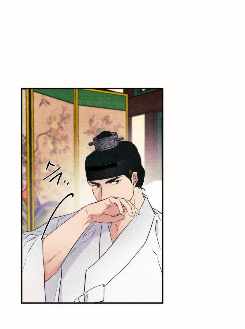 Cuồng Nhãn Chương 52.1 page 16 - Giả Dược