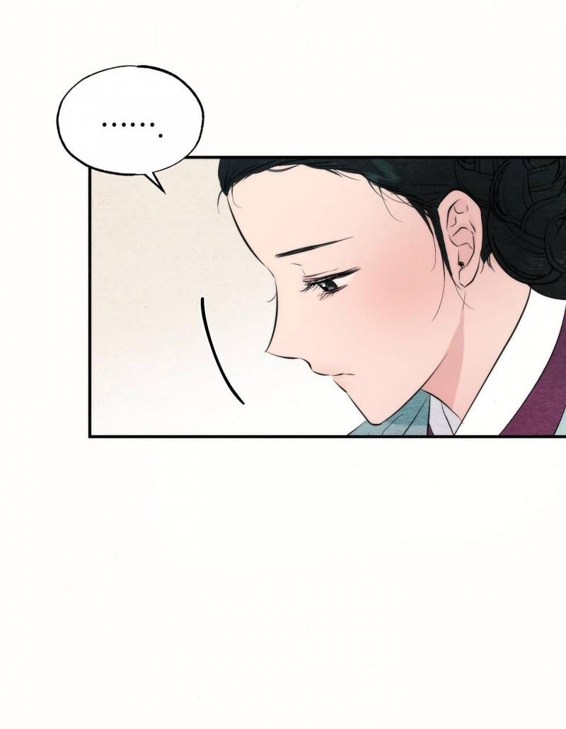 Cuồng Nhãn Chương 52.2 page 20 - Giả Dược