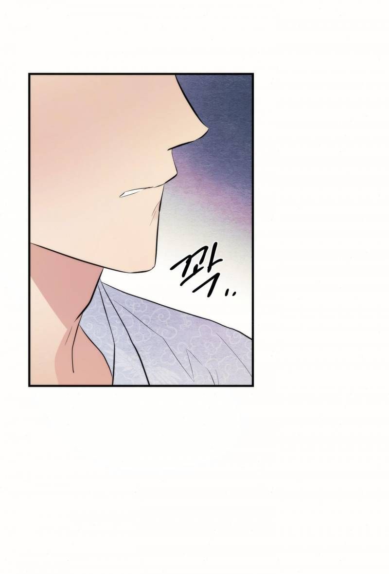 Cuồng Nhãn Chương 52.2 page 24 - Giả Dược