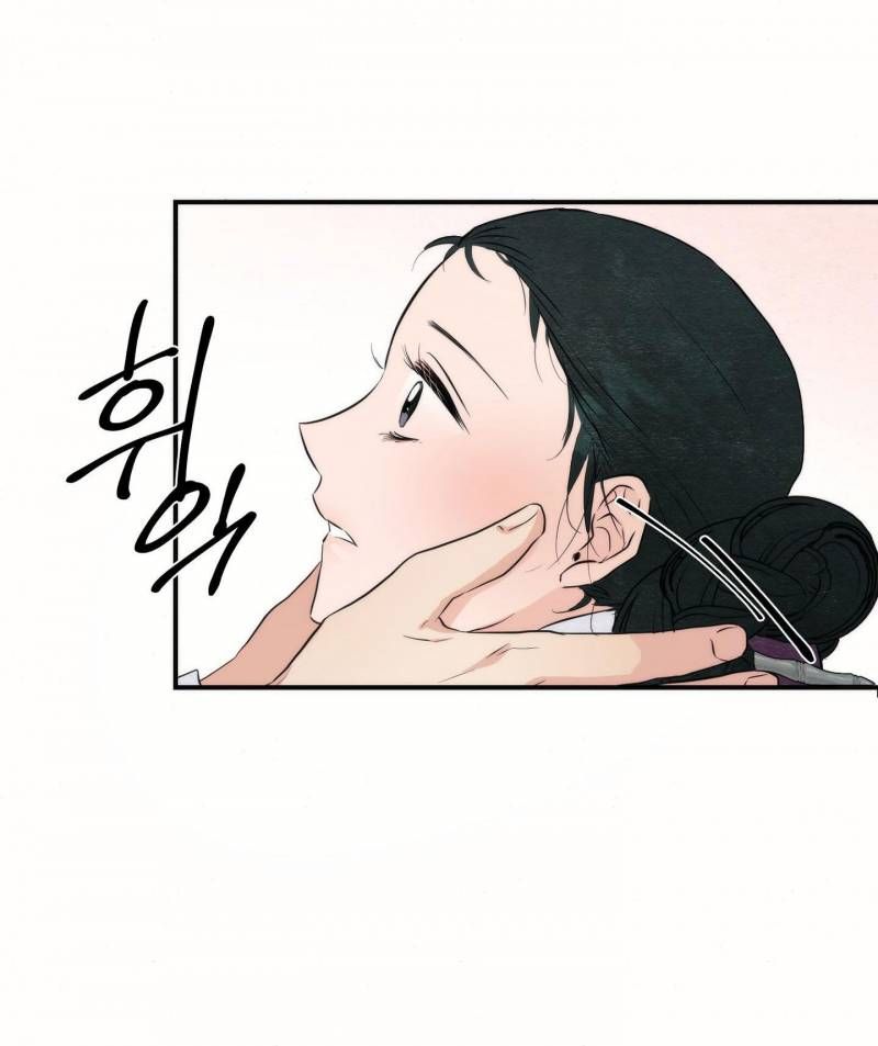 Cuồng Nhãn Chương 52.2 page 26 - Giả Dược