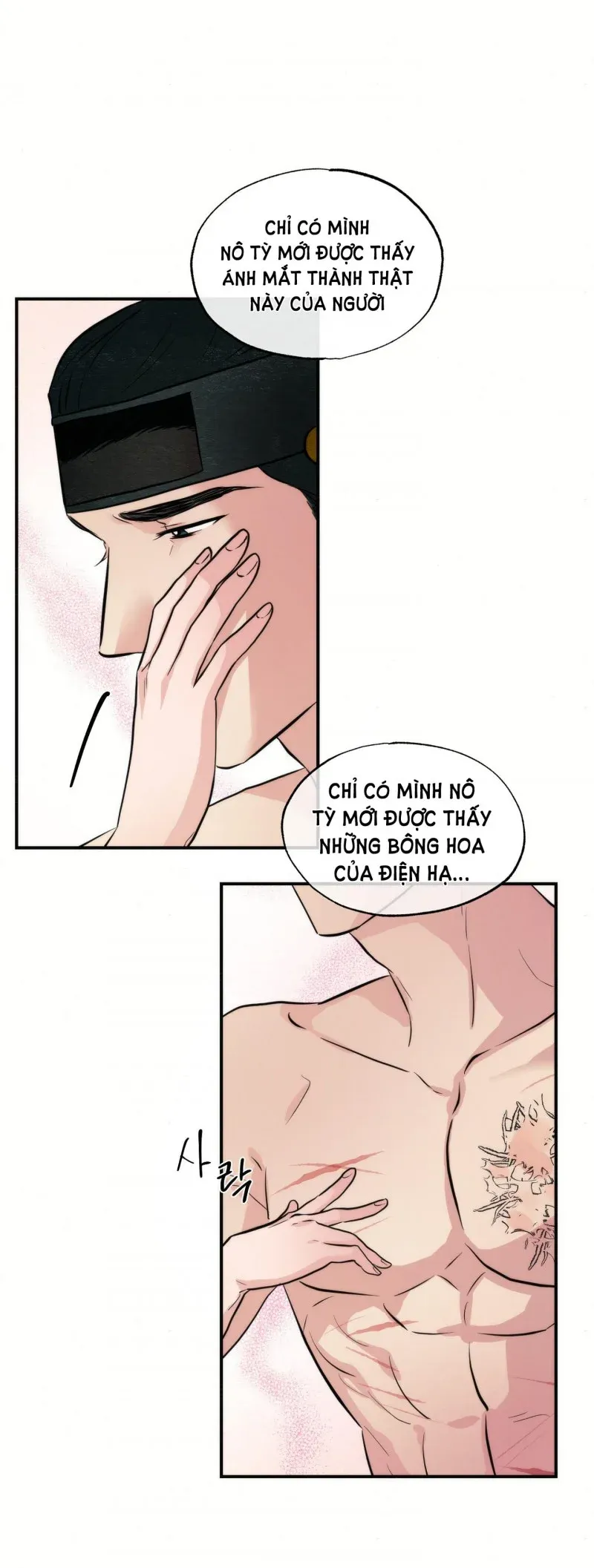 Cuồng Nhãn Chương 53.1 page 4 - Giả Dược