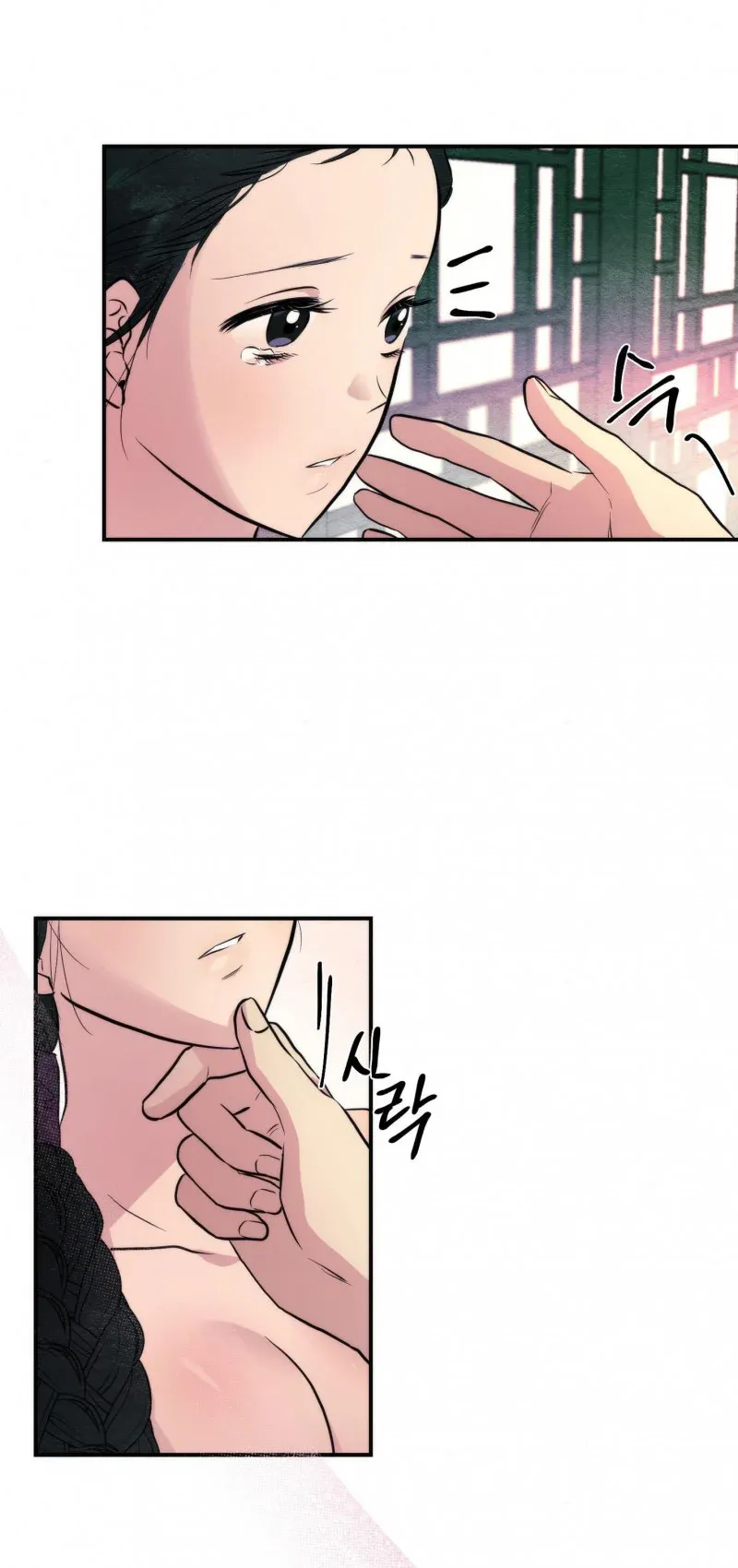 Cuồng Nhãn Chương 53.1 page 6 - Giả Dược