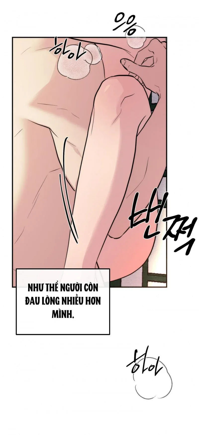 Cuồng Nhãn Chương 53.2 page 1 - Giả Dược