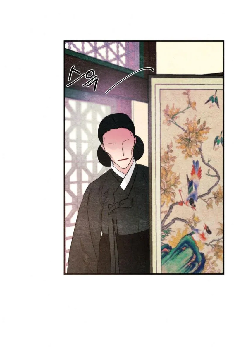 Cuồng Nhãn Chương 54 page 5 - Giả Dược