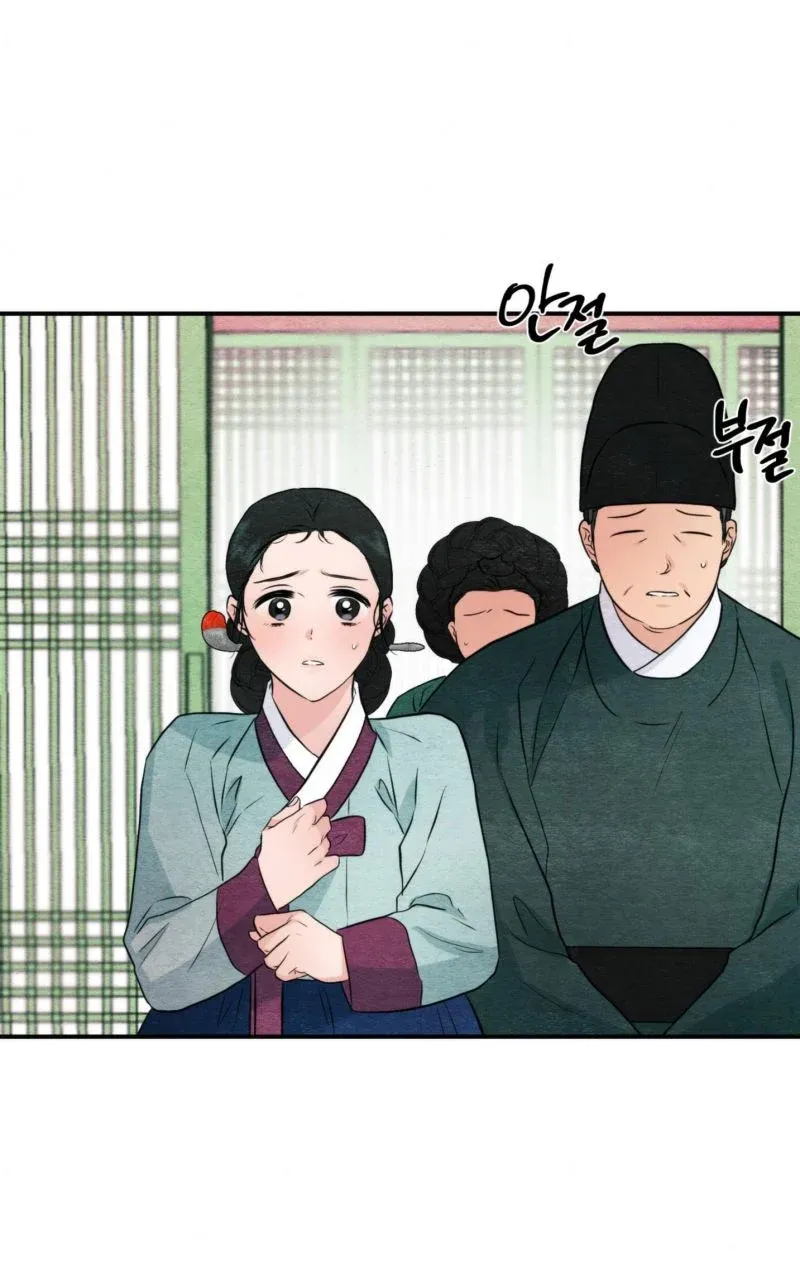 Cuồng Nhãn Chương 55.5 page 3 - Giả Dược