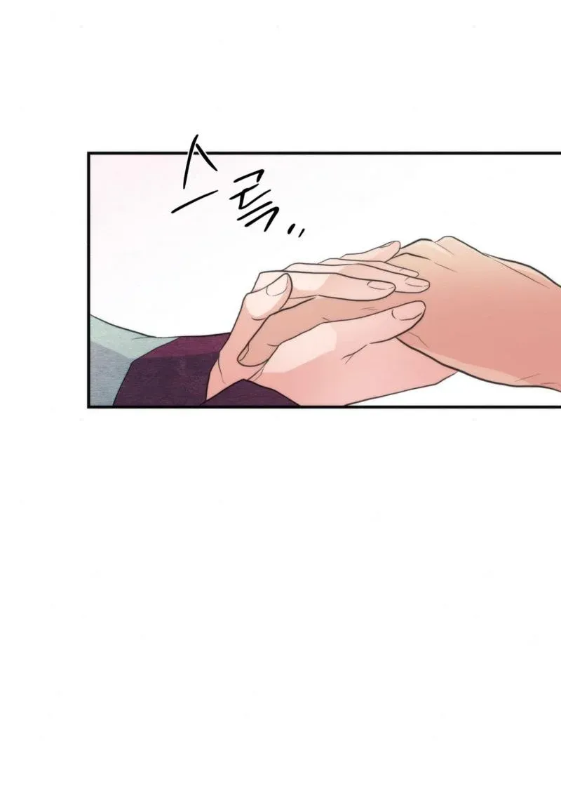 Cuồng Nhãn Chương 55.5 page 21 - Giả Dược