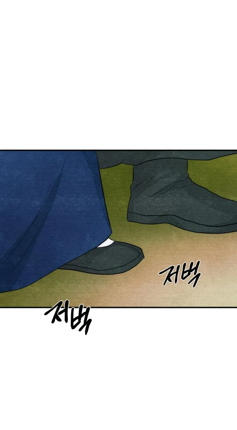 Cuồng Nhãn Chương 56 page 16 - Giả Dược