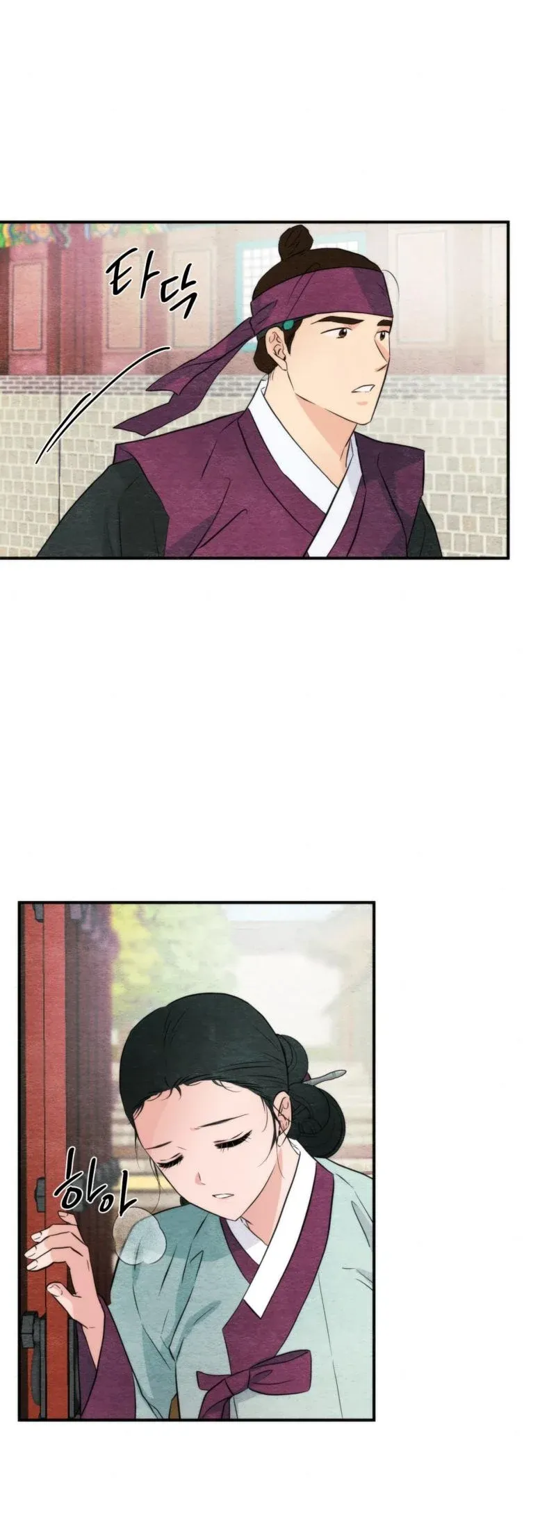 Cuồng Nhãn Chương 56 page 6 - Giả Dược